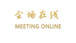 北海金色维也纳度假酒店